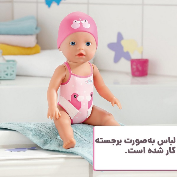 بیبی بورن لباس شنا